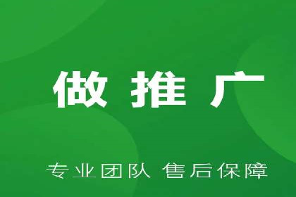 传统企业转型中的SEM运营托管策略