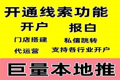 信息流广告运营公司成功案例分享