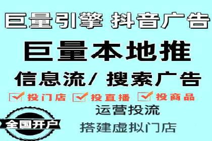知乎信息流广告投放的转化率提升案例